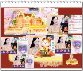 紫薇☆☆音乐频道主播照片