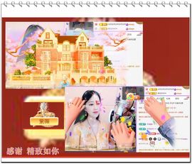 紫薇☆☆音乐频道主播照片