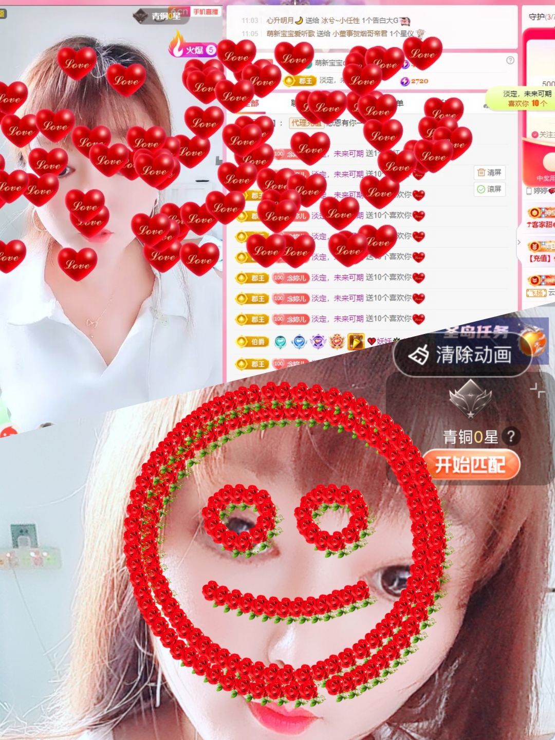 婷婷💕感恩有你陪伴的图片