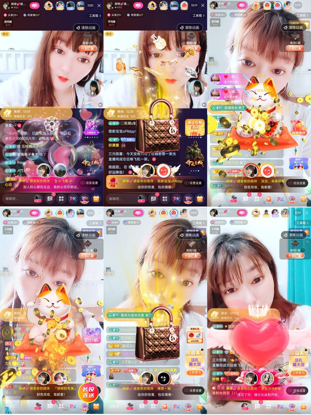 婷婷💕感恩有你陪伴的图片