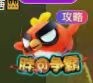 🦄休休的图片