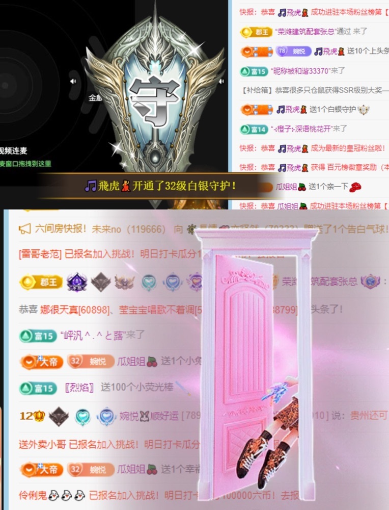 🦄休休的图片