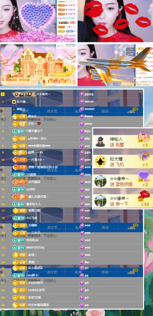 鑫儿～的图片