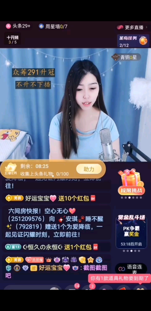 终于升冠啦  梦想中