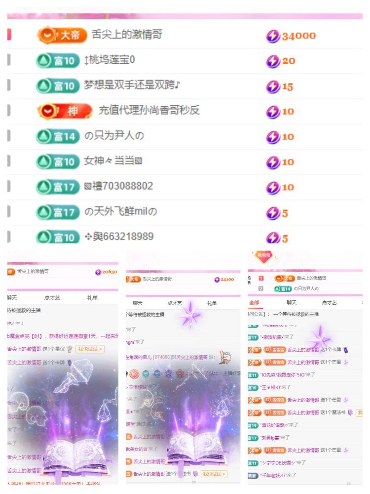 🦚没人在乎的雪儿的图片