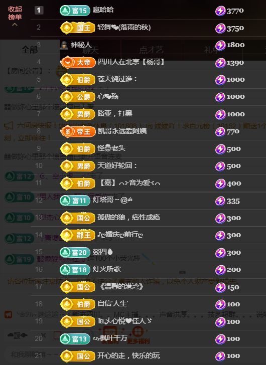 金麒麟好运连连🎤的图片