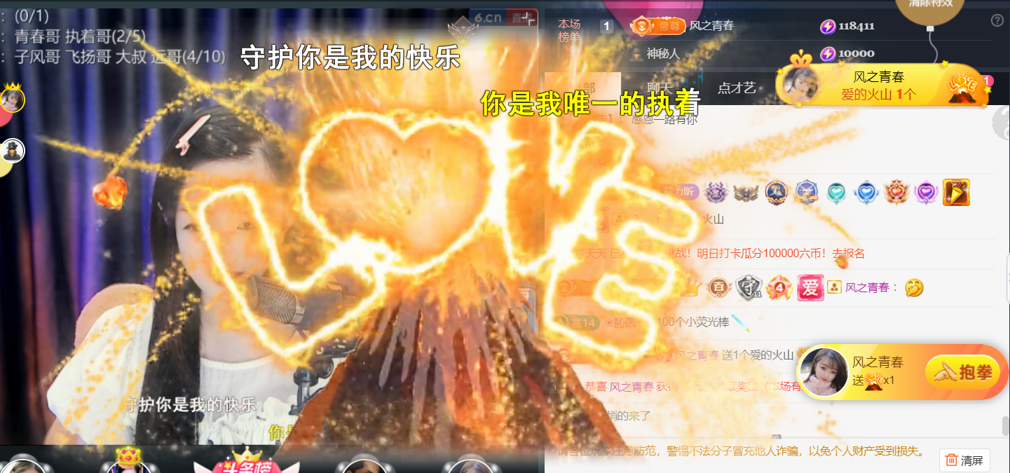 薀昕感谢家人们❤的图片