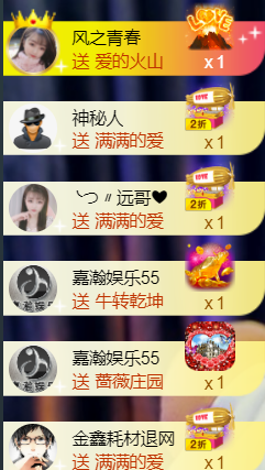 薀昕感谢家人们❤的图片