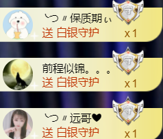 薀昕感谢家人们❤的图片