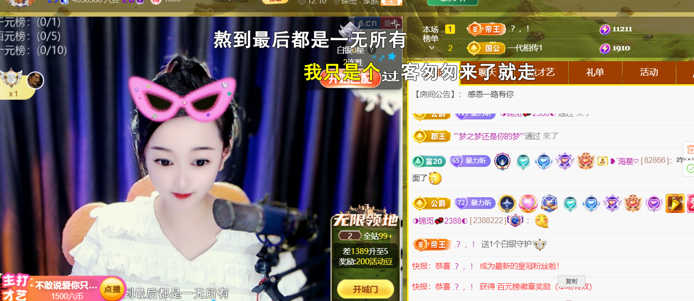 薀昕感谢家人们❤的图片