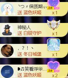 薀昕感谢家人们❤的图片