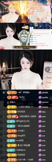 つ♡小可早上八点半主播照片