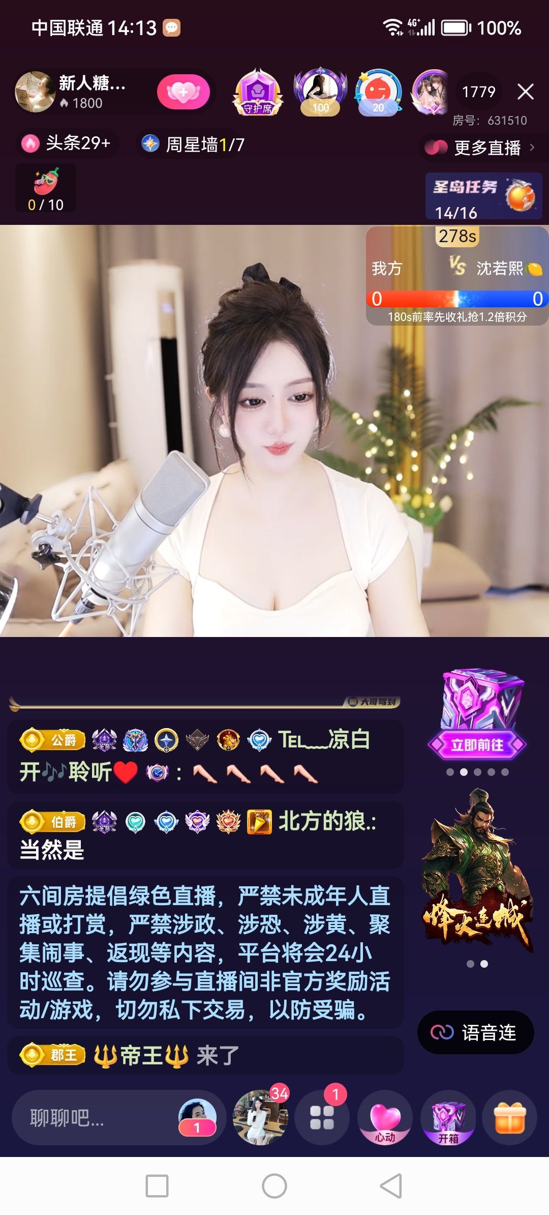 ❀(好运💖帝王)❀的图片