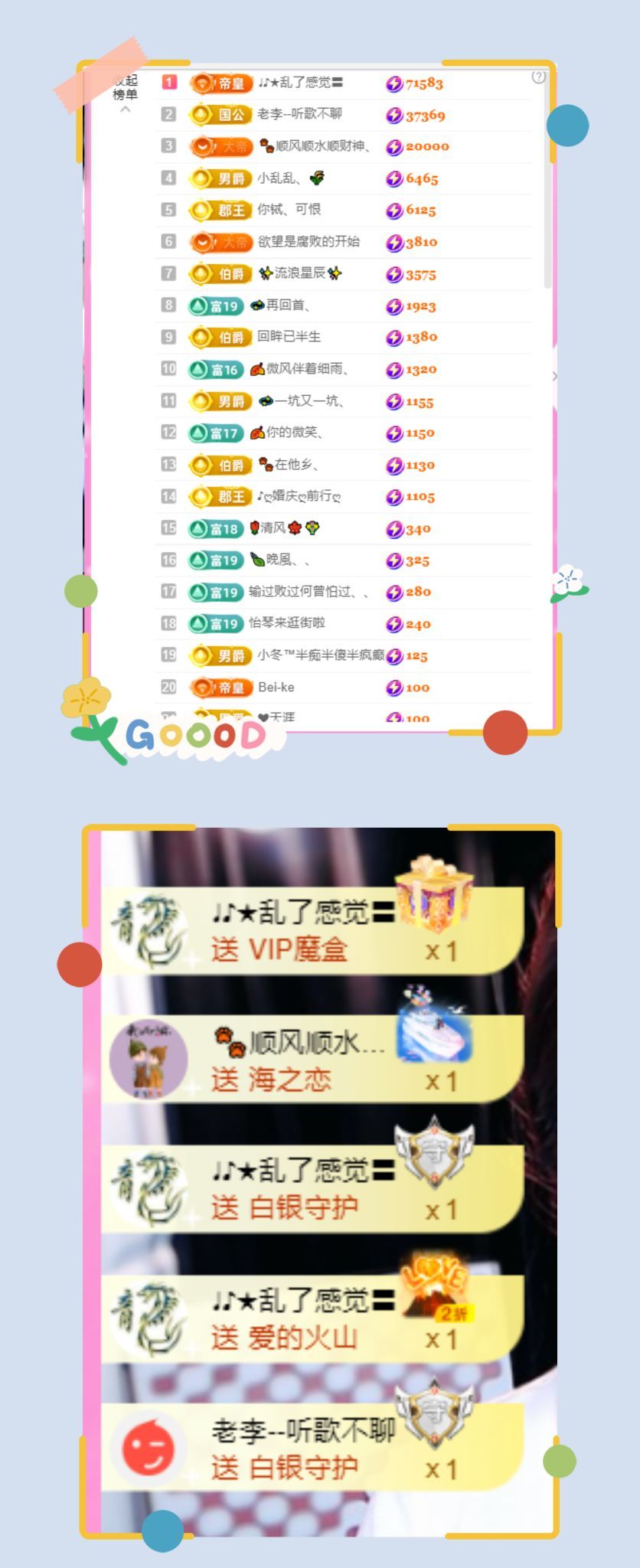 ღ娜娜ぃ安静唱歌🍀的图片