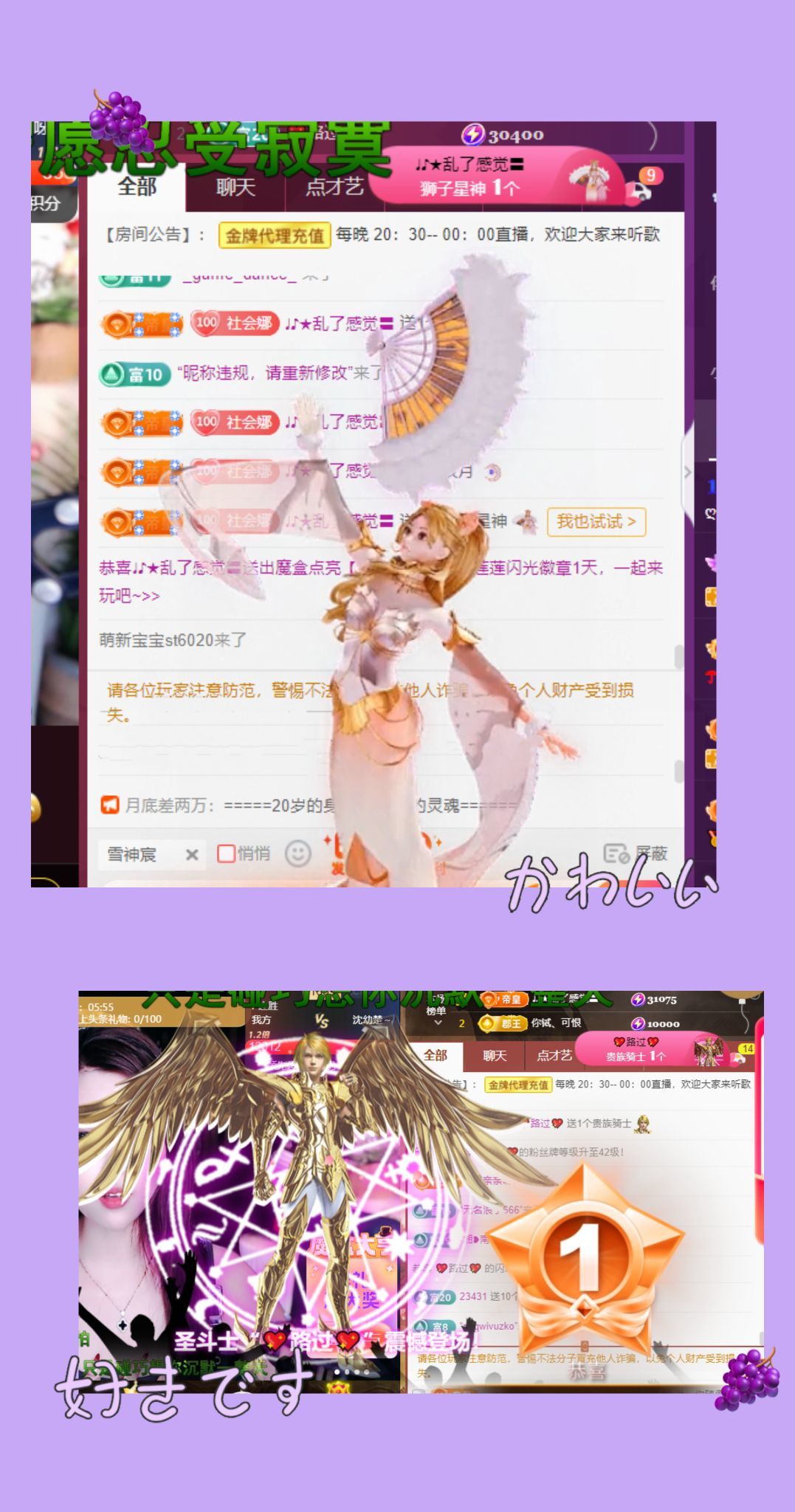 ღ娜娜ぃ安静唱歌🍀的图片