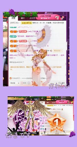 ღ娜娜ぃ7月1生日吖主播照片