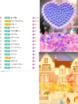 新人黎夏加油呀（休）主播照片
