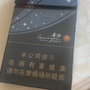 军（北）