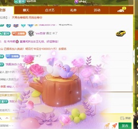 穗穗.主播照片
