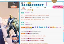 朵儿旺旺主播照片
