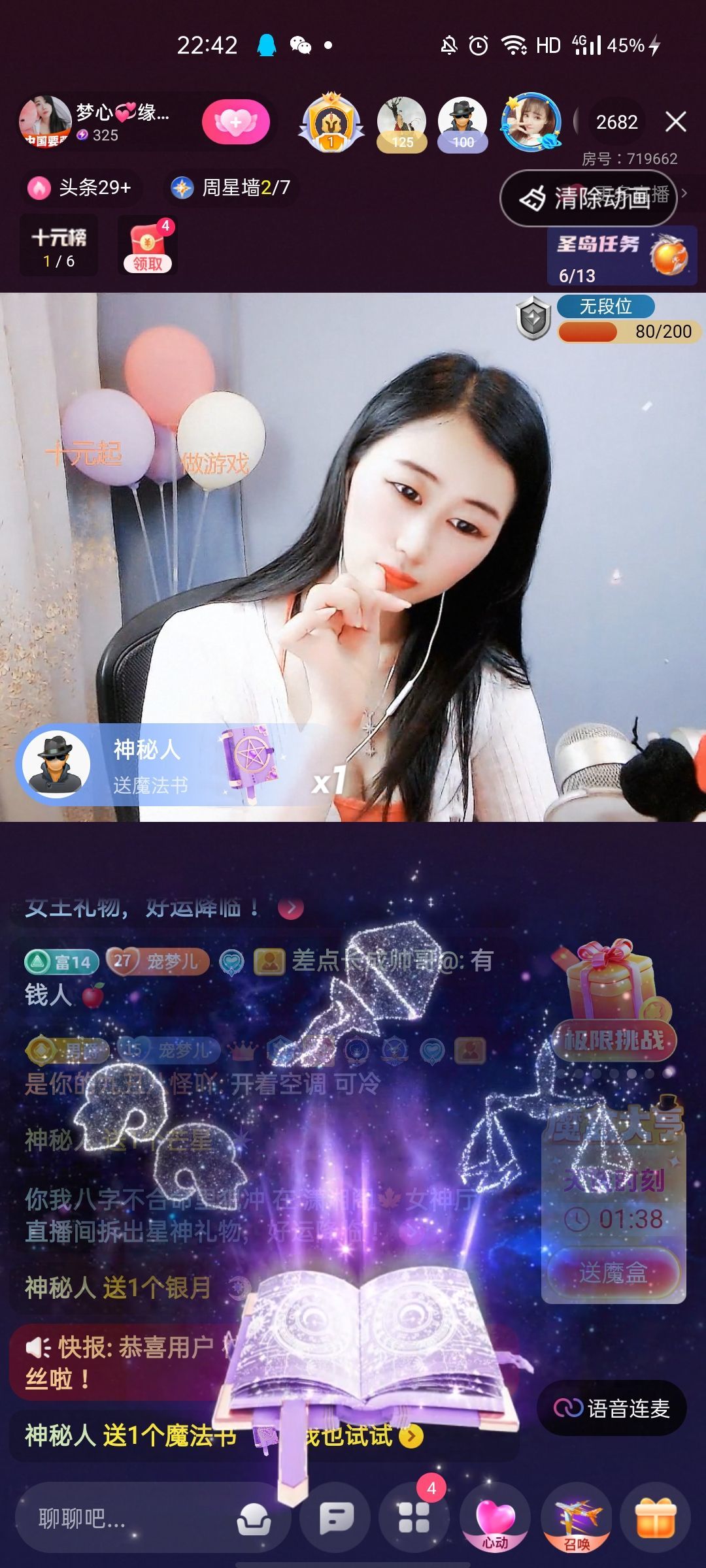 梦心💞缘于遇见的图片