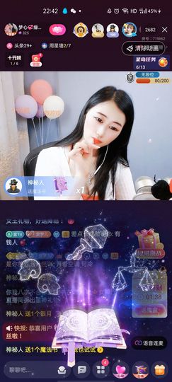 梦心💞缘于遇见主播照片