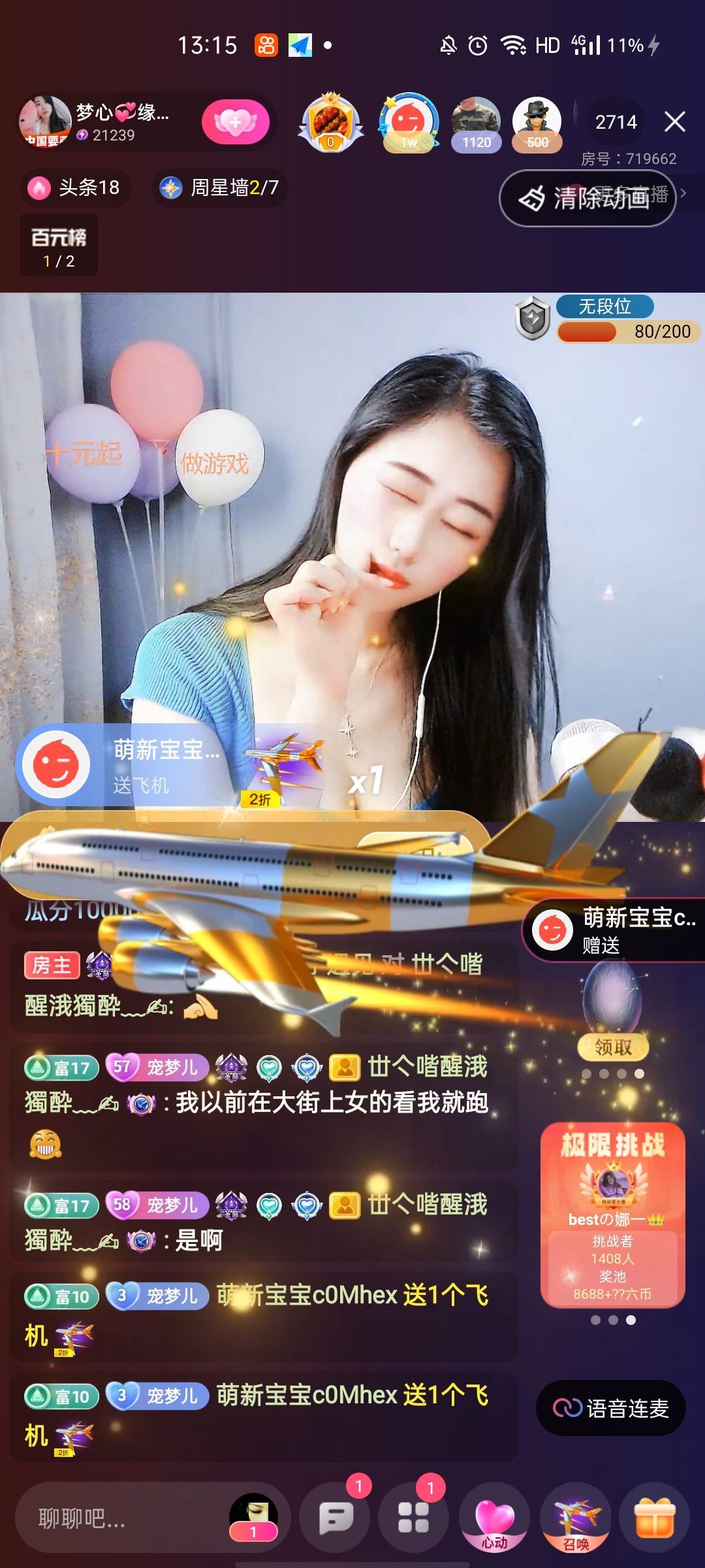 梦心💞缘于遇见的图片