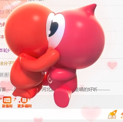 小媛小媛的主播照片