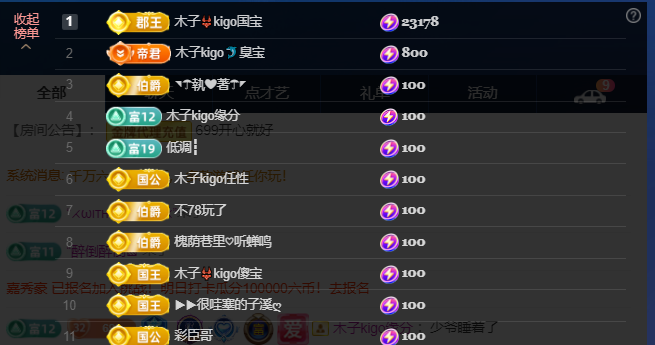 做自己的那道光的图片