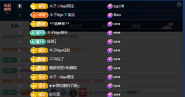 木子kigo暂退了的图片