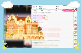 呀呀哟嘿、主播照片