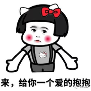 丶萌新宝宝丶