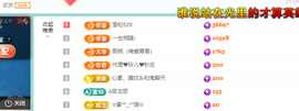 远扬、青青青青青青青的图片