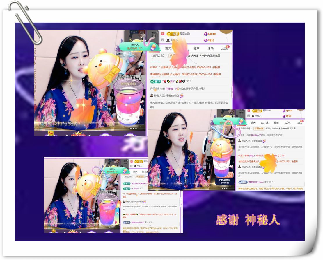 紫薇☆☆音乐频道的图片