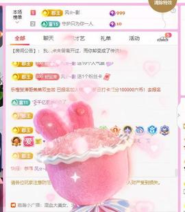 岚☆若冰♂的图片