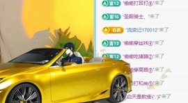 小洁妹妹17感谢大家主播照片