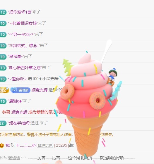 小洁妹妹❤️的图片