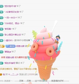 小洁妹妹17感谢大家主播照片