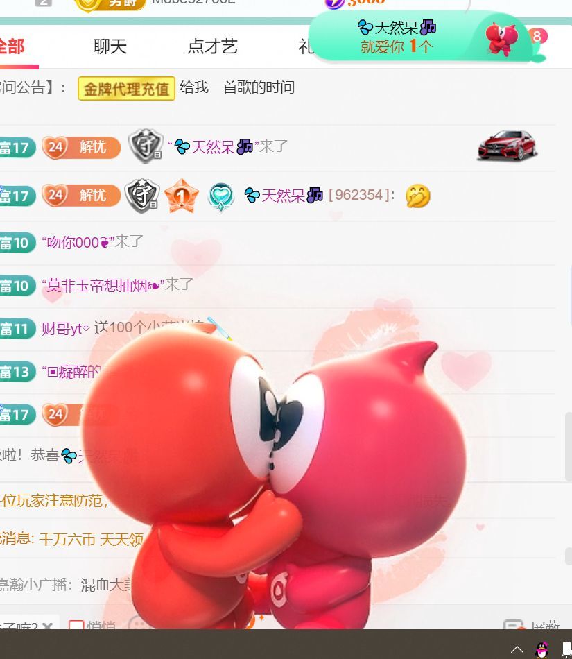 💦念初💫18点播的图片