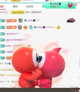 💦念初💫梦已醒主播照片