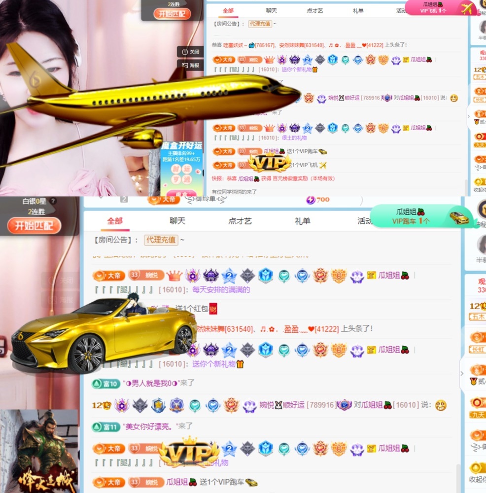🦄休休的图片
