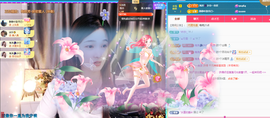 🎶柒歌主播照片