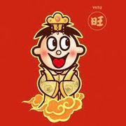 万人迷小五海报