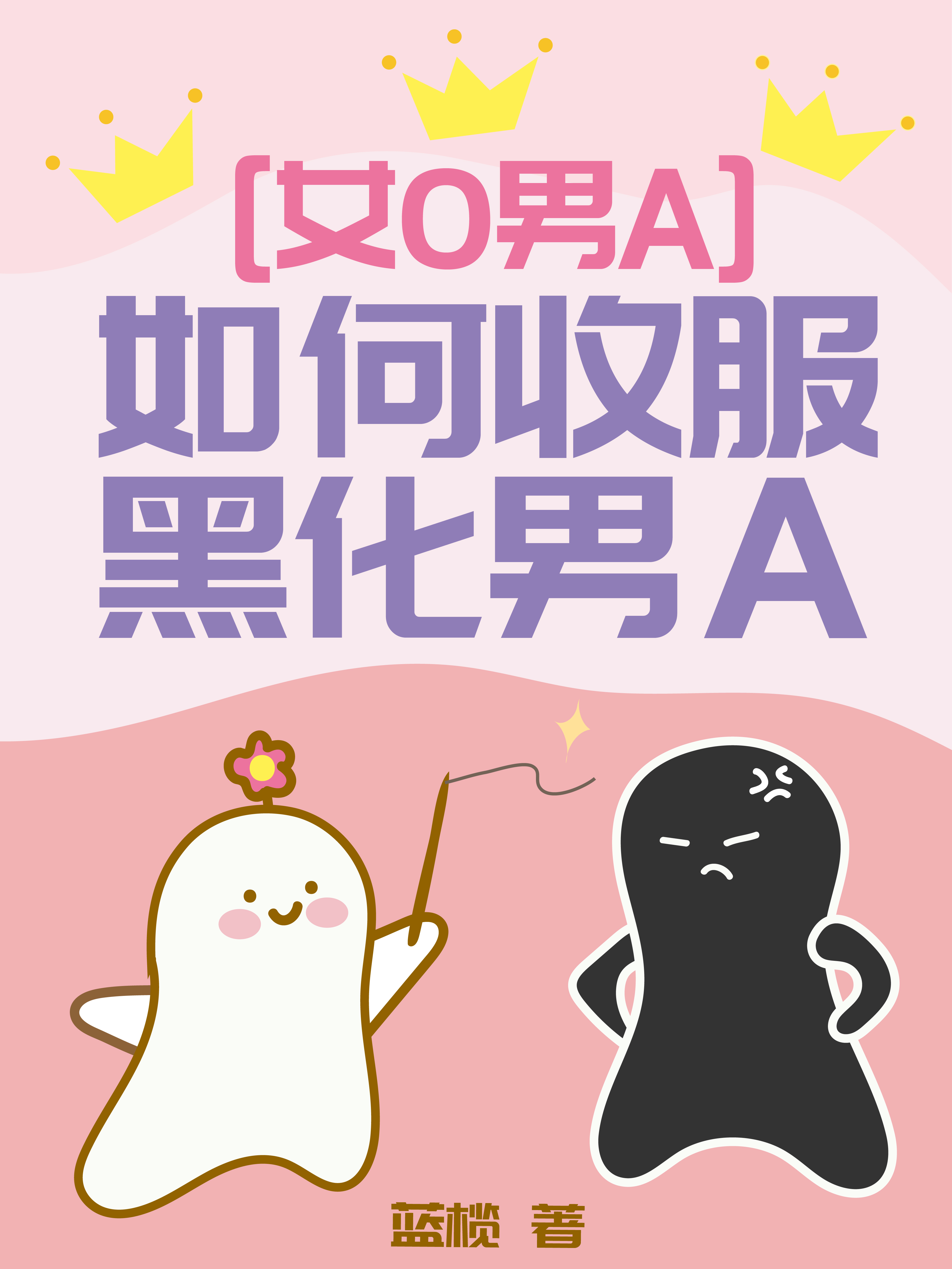 懒羊羊fr的主播照片