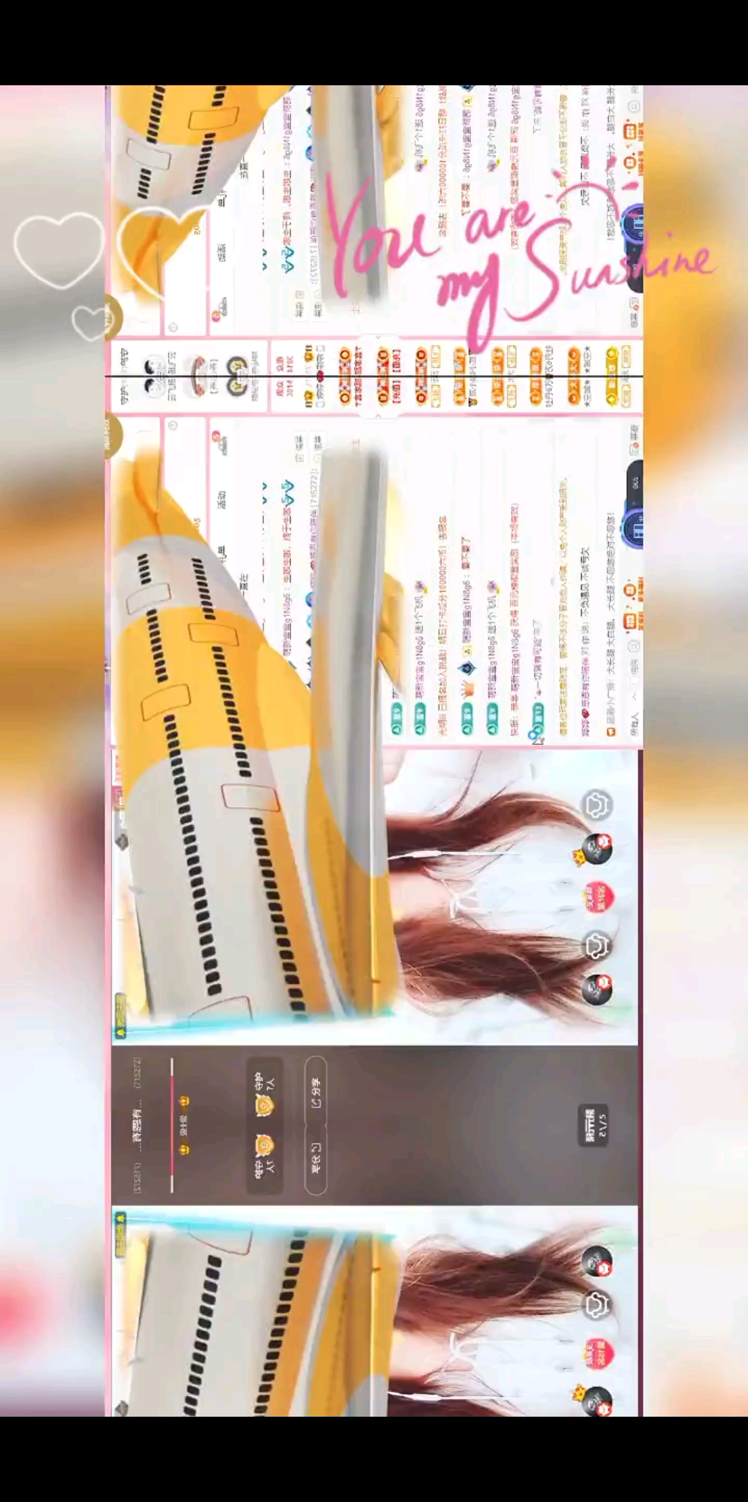 有你真好/飞吻/飞吻