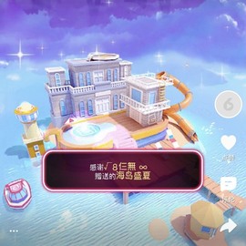 娜扎🧸主播照片