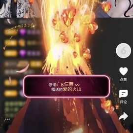 娜扎🧸主播照片
