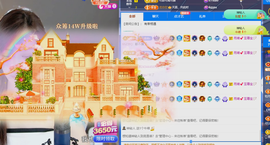 雨晴nice主播照片