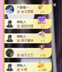婷儿～所遇皆甜主播照片
