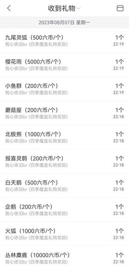 ᥫᩣ应～唱歌🎤主播照片